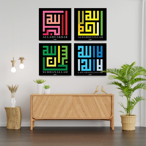 Allah-o-Akbar, Alhamdulilah, La Illa Ha Illalah, & SubhanAllah Calligraphy