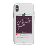 Arabic Style Designed Insta Post Style Names